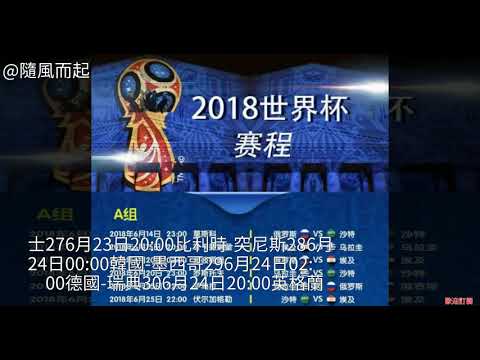 重庆世乒联,冠军赛女单,决赛,世界杯比分,2026世界杯,比分直播,赛事回顾,足球比分