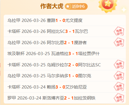 大乐透期号,专家推荐,质合分析前,世界杯比分,2026世界杯,比分直播,赛事回顾,足球比分