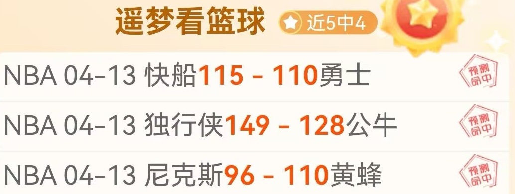 卢森堡以,乒乓奶奶,倪夏莲命名,世界杯比分,2026世界杯,比分直播,赛事回顾,足球比分