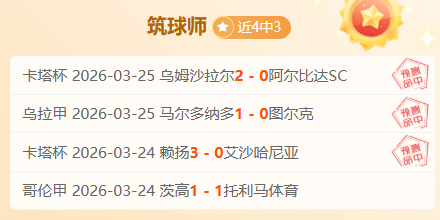 大乐透期号,专家推荐,温哥华主场,世界杯比分,2026世界杯,比分直播,赛事回顾,足球比分