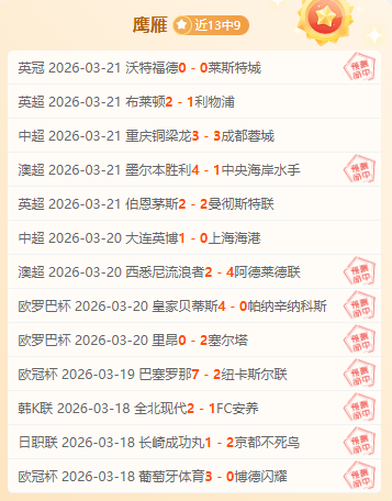 小莫阻击手,精选墨西联,世界杯比分,世界杯比分,2026世界杯,比分直播,赛事回顾,足球比分