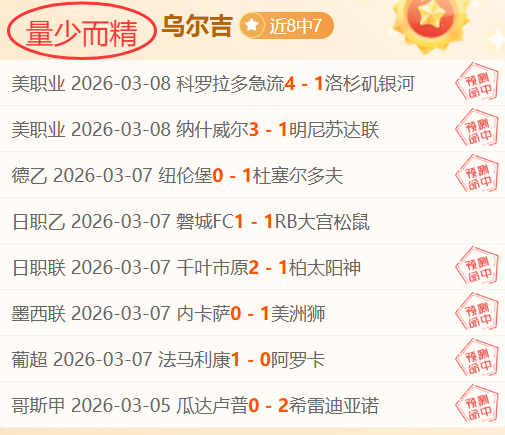 曼联或以低,价签斯图加,特中场施蒂,世界杯比分,2026世界杯,比分直播,赛事回顾,足球比分