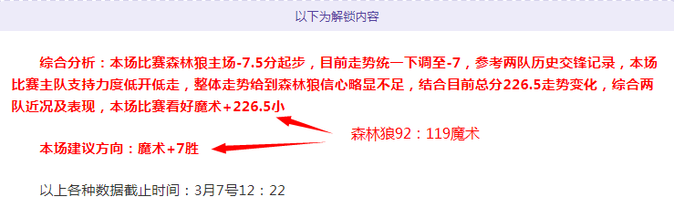 大乐透期号,专家推荐,分析魔笛缺,世界杯比分,2026世界杯,比分直播,赛事回顾,足球比分