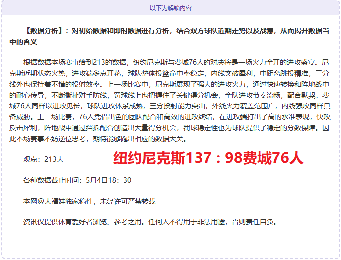 世界杯比分,资讯,2026世界杯,世界杯比分,2026世界杯,比分直播,赛事回顾,足球比分