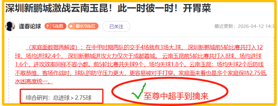 世界杯比分,资讯,2026世界杯,世界杯比分,2026世界杯,比分直播,赛事回顾,足球比分