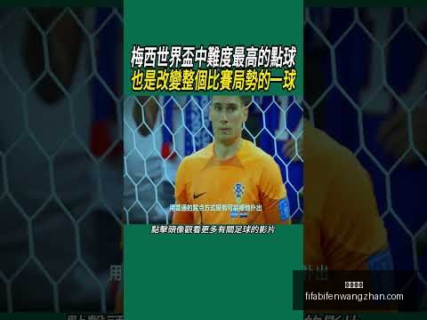 阿德本羅获,准短暂归国,处理母亲后,欧宝娱乐,欧宝娱乐平台,欧宝娱乐App,欧宝娱乐下载