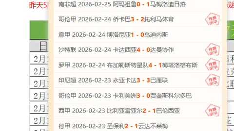 “澳網祖高域16強征戰途中爆發失禮行為，對官方記者不當行為作出反應”