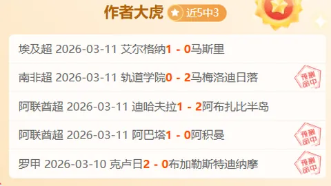 德约欣喜败北：门希克蜕变，值得喝彩！