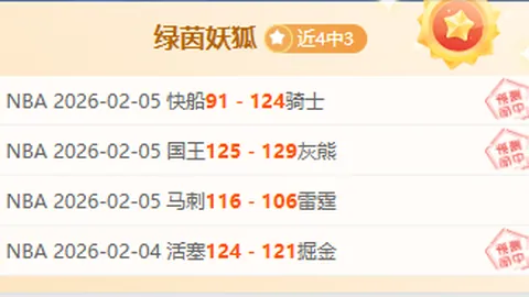 大乐透期号专家推荐：FIFA质合分析前区十码