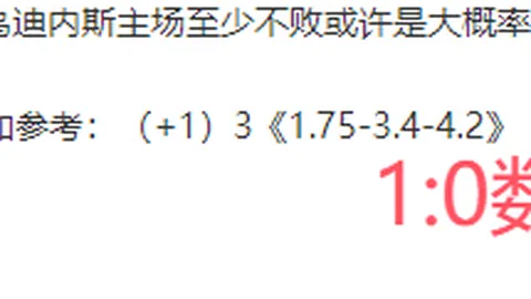 “爱德华兹轰下23分6板 浓眉哥贡献23分11板 森林狼主场大胜”