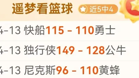 “卢森堡以‘乒乓奶奶’倪夏莲命名街道”