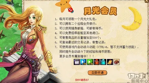 解放者杯关键数据变动：专家预测大乐透期号策略