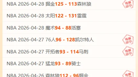 希勒解析英超最佳阵容：森林队五将领跑，利物浦三人，曼联两将上